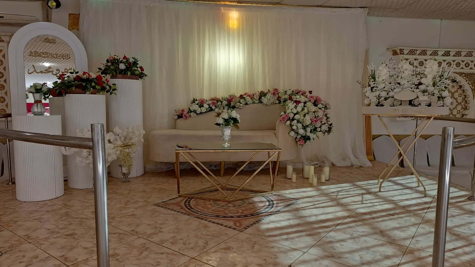 تنسيق الكوش