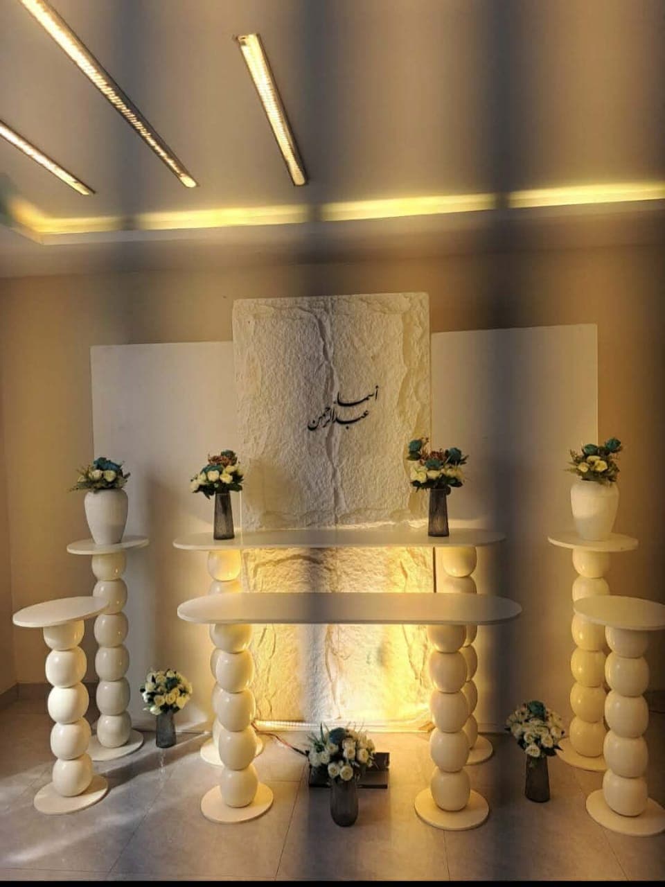 طاولات استقبال